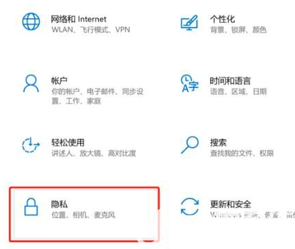 win10录屏没声音怎么回事 win10录屏没有声音怎么恢复