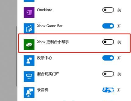 win10录屏没声音怎么回事 win10录屏没有声音怎么恢复