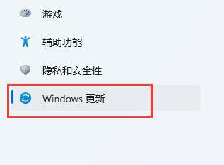 win11键盘灯不亮怎么回事 win11键盘灯不亮怎么解决