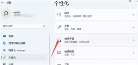 windows11怎么永久开屏 windows11永久开屏设置方法