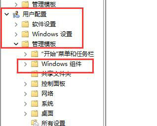 win11快捷键用不了怎么办 win11快捷键用不了解决办法介绍