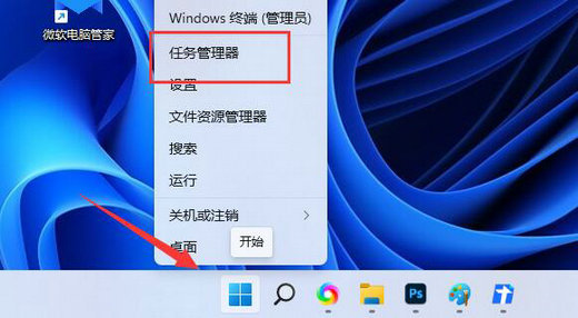 win11移动硬盘无法安全弹出怎么办 win11移动硬盘无法安全弹出解决办法