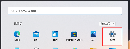 win11系统和保留空间怎么查看 win11系统和保留空间查看教程