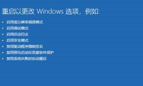 win11装不上显卡驱动怎么办 win11装不上显卡驱动解决方法