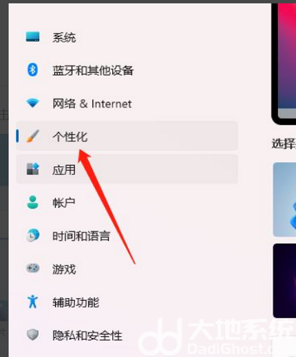 win11可以自定义桌面壁纸吗 win11怎么自定义桌面壁纸