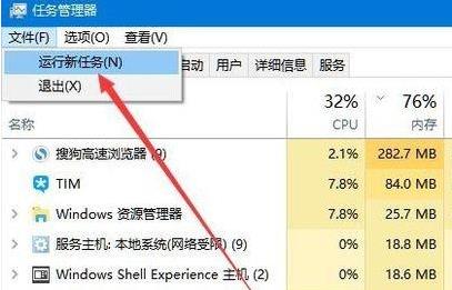 win11桌面没有图标怎么办 win11桌面没有图标解决教程