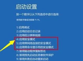 win11更新以后无法开机怎么办 win11更新以后无法开机解决教程