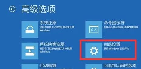 win11更新以后无法开机怎么办 win11更新以后无法开机解决教程