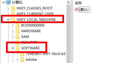 win11pin码一直转圈怎么办 win11pin码一直转圈解决教程