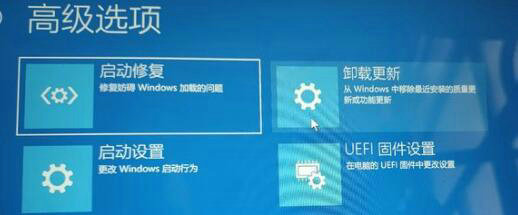 win11开机未能正确启动怎么办 win11开机未能正确启动解决办法