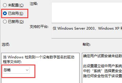 win11显卡驱动一直安装不上怎么办 win11显卡驱动一直安装不上解决方法