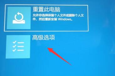 win11更新卡在开机界面怎么办 win11更新卡在开机界面解决方法