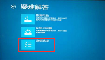 windows11进不去系统怎么办 windows11进不去系统解决方法