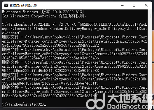 win11聚焦锁屏壁纸不更新了怎么办 win11聚焦锁屏壁纸不更新了解决方案