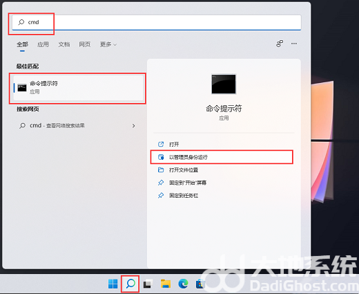 win11如何删除wifi记录 win11删除wifi连接记录操作步骤