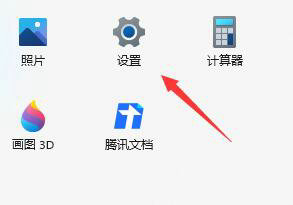 win11小娜怎么打开 win11小娜怎么唤醒