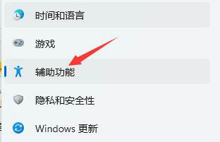 win11小娜怎么打开 win11小娜怎么唤醒