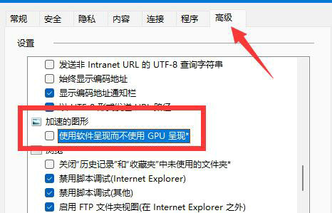 win11如何开启gpu渲染 win11开启gpu渲染操作步骤