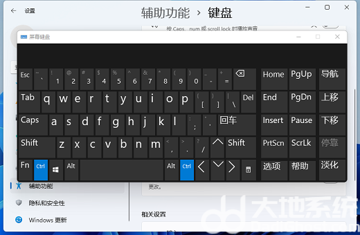 win11虚拟键盘怎么调出来 win11虚拟键盘怎么打开