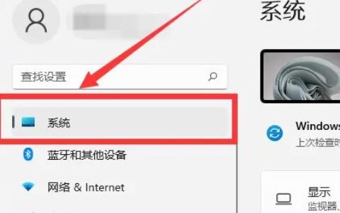 win11剪切板怎么打开 win11剪切板打开方法介绍