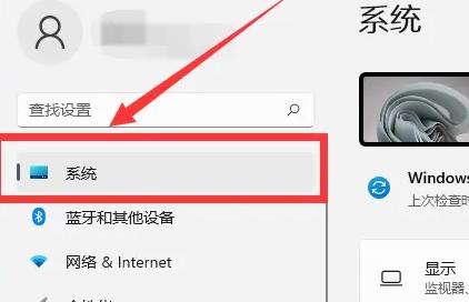 win11剪切板怎么打开 win11剪切板打开方法介绍