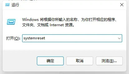 win11设置崩溃怎么办 win11设置崩溃解决方案