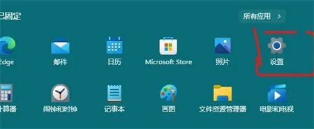 win11怎么关闭传递优化 win11关闭传递优化方法介绍