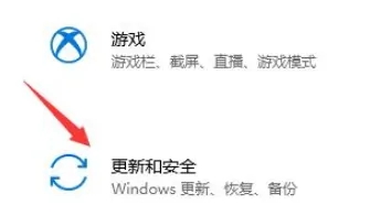 电脑怎么升级windows11系统 电脑升级windows11系统步骤分享