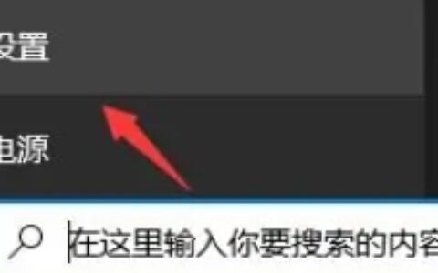 电脑怎么升级windows11系统 电脑升级windows11系统步骤分享