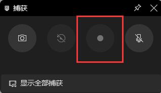 windows11录屏快捷键组合键怎么用 windows11录屏快捷键组合键使用方法