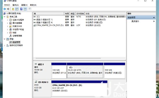 windows11怎么分盘 windows11分盘教程介绍