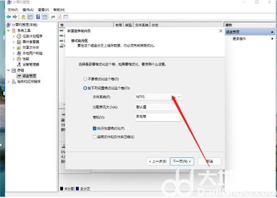 windows11怎么分盘 windows11分盘教程介绍