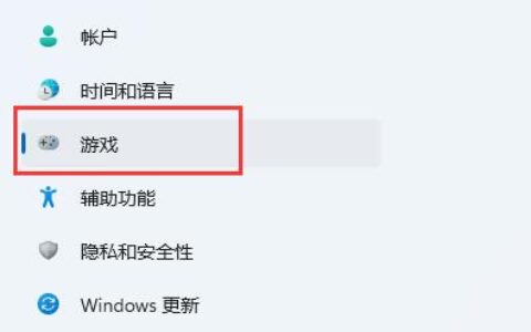 windows11录屏快捷键打不开怎么办 windows11录屏快捷键打不开解决方法