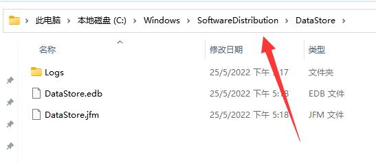 win11错误代码0x80070002怎么解决 win11错误代码0x80070002解决教程