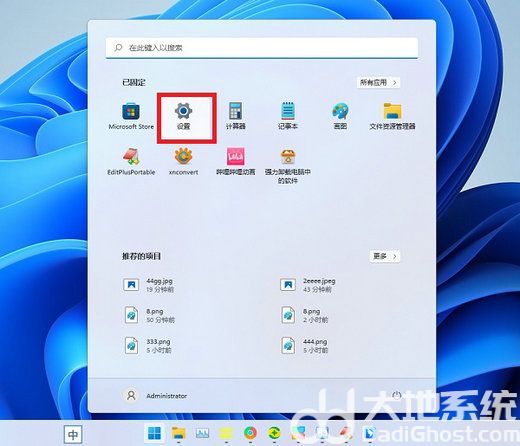 win11怎么开启色盲模式 win11色盲模式开启教程