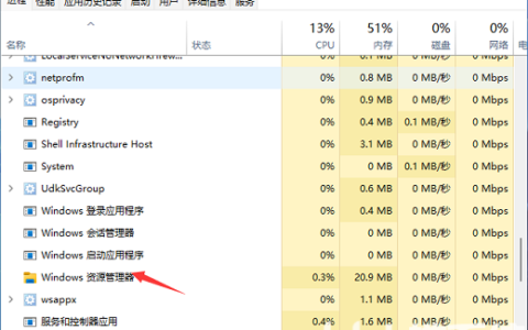 win11音量图标不见了怎么办 win11音量图标不见了解决办法