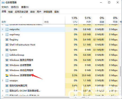 win11音量图标不见了怎么办 win11音量图标不见了解决办法