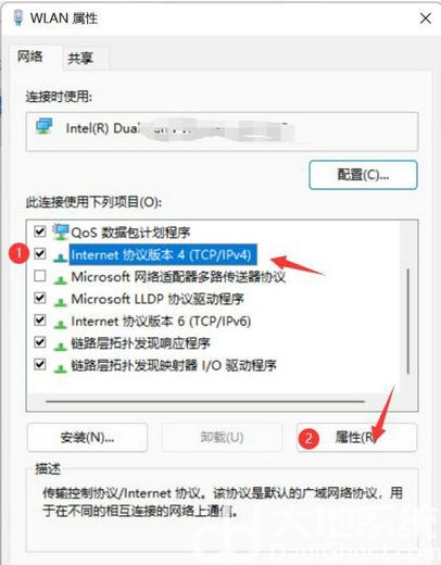 win11以太网没有有效的ip配置怎么修复