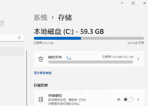 win11清理c盘垃圾怎么清理 win11清理c盘垃圾方法介绍