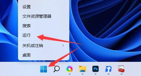 windows11关机键怎么弄出来 windows11关机键弄出来的方法介绍