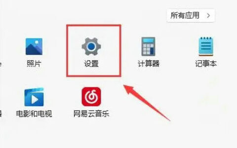 win11电脑显示不出wifi列表怎么办 win11电脑显示不出wifi列表解决方案