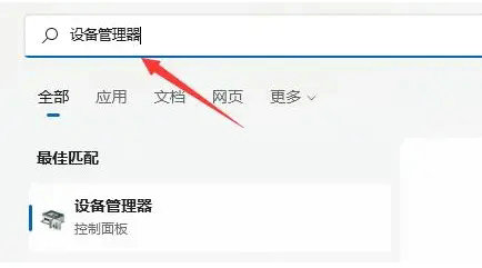 win11电脑显示不出wifi列表怎么办 win11电脑显示不出wifi列表解决方案