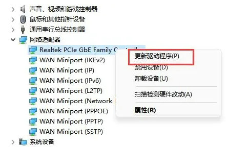 win11电脑显示不出wifi列表怎么办 win11电脑显示不出wifi列表解决方案