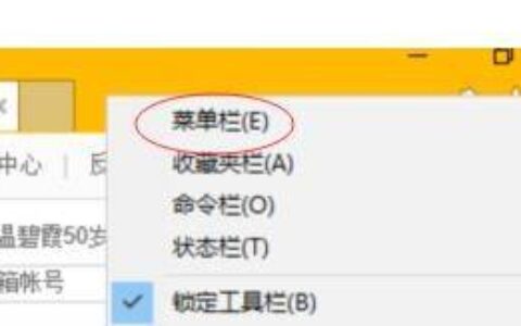 windows11ie浏览器兼容性怎么设置 windows11ie浏览器兼容性设置教程