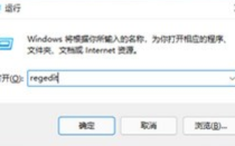 win11护眼模式在哪里设置 win11护眼模式怎么设置