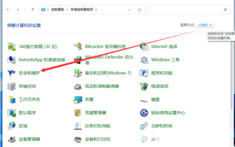 win11用户账户控制怎么取消 win11用户账户控制取消方法介绍