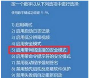 windows11开机蓝屏怎么办 windows11开机蓝屏解决方法