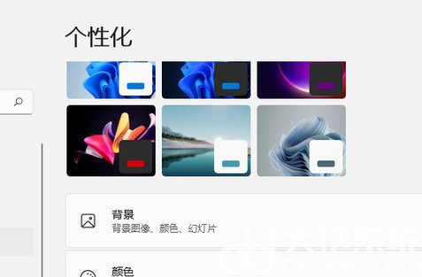 windows11怎么换壁纸 windows11换壁纸教程分享