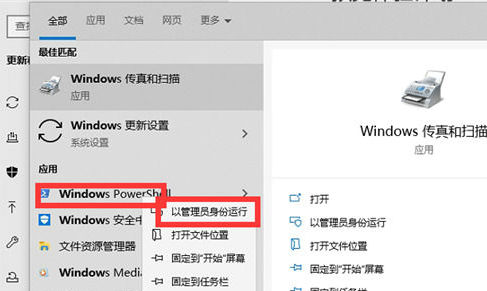 windows11预览体验计划空白怎么办 windows11预览体验计划空白修复教程