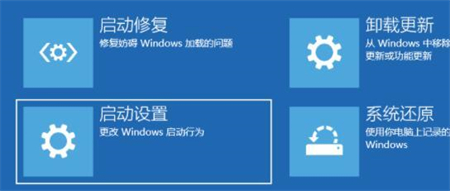 win11怎么进入安全模式 win11怎么进入安全模式方法介绍